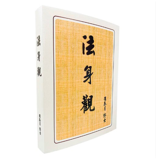 【按右鍵影像屬性置入圖片】